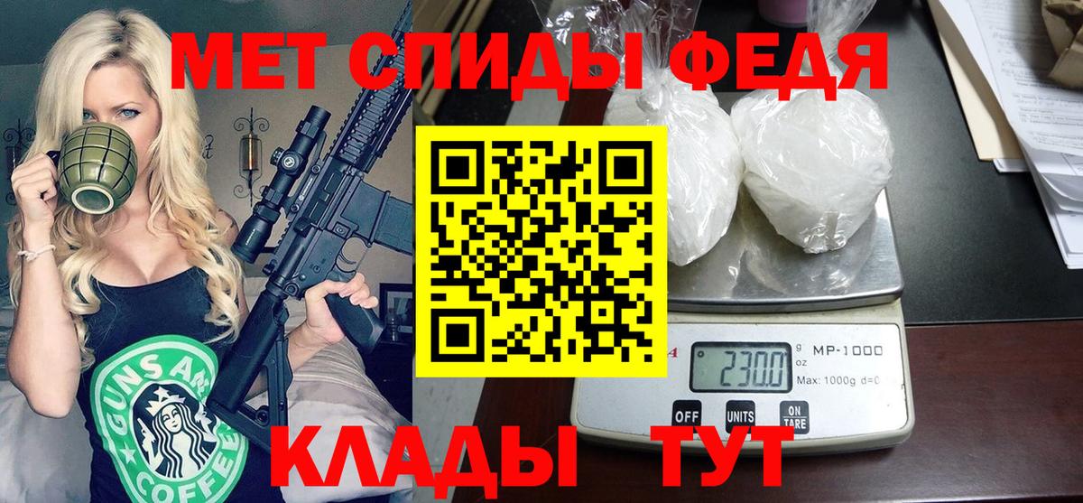 Анжеро-Судженск  АМФ  Вход с VPN  Амфетамин  Амфетамин 97% 