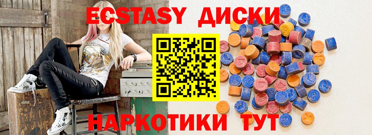 Анжеро-Судженск  Экстази бентли  Ecstasy  Вход с VPN  Ecstasy louis Vuitton 