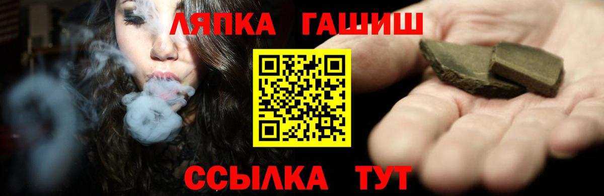 ГАШИШ гашик  ГАШ хэш  ГАШ  хочу   Вход с VPN  Анжеро-Судженск 