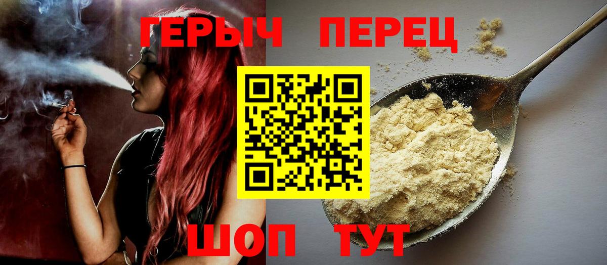 Героин афганец  ГЕРОИН  Анжеро-Судженск  Вход с VPN 