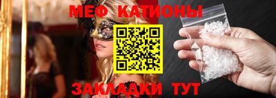 прущий лед Малоярославец