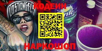 кокаин перу Мариинск