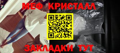 прущий лед Малоярославец
