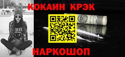 дурь Малгобек