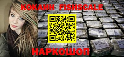 кокаин перу Мариинск