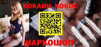 дурь Малгобек