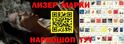 кокаин перу Мариинск