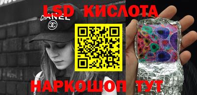 прущий лед Малоярославец