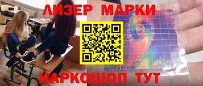 кокаин перу Мариинск