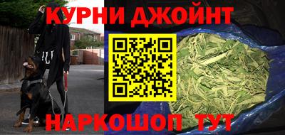 дурь Малгобек