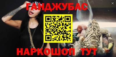 дурь Малгобек