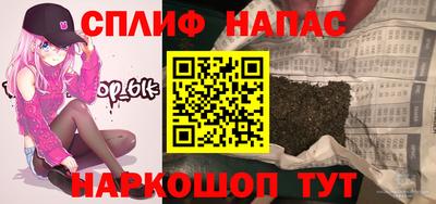 прущий лед Малоярославец