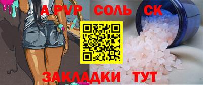 кокаин перу Мариинск