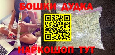 дурь Малгобек