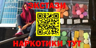 кокаин перу Мариинск