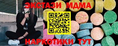 дурь Малгобек