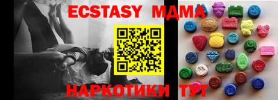кокаин перу Мариинск