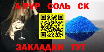 прущий лед Малоярославец