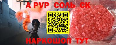 кокаин перу Мариинск