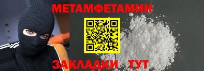 дурь Малгобек