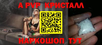 прущий лед Малоярославец