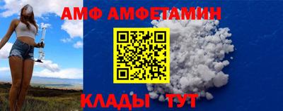 прущий лед Малоярославец