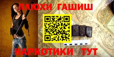 дурь Малгобек