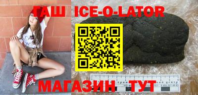 прущий лед Малоярославец