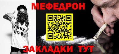 прущий лед Малоярославец