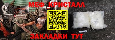 прущий лед Малоярославец