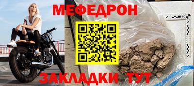 прущий лед Малоярославец