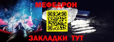 прущий лед Малоярославец