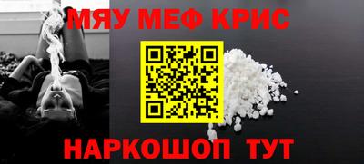 прущий лед Малоярославец