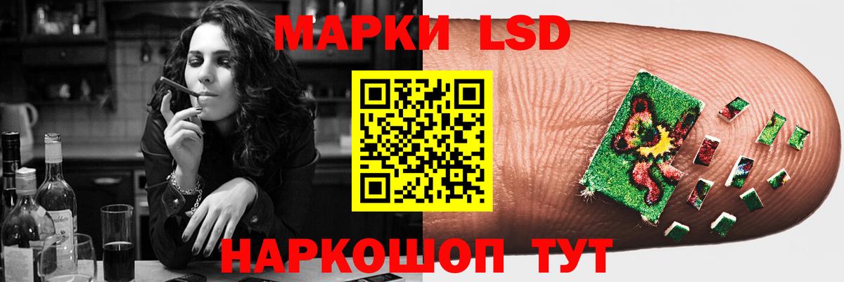 ЛСД экстази  Вход с VPN  Анжеро-Судженск  ЛСД экстази ecstasy 
