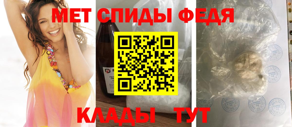 Первитин винт  Первитин винт  Анжеро-Судженск  Вход с VPN 