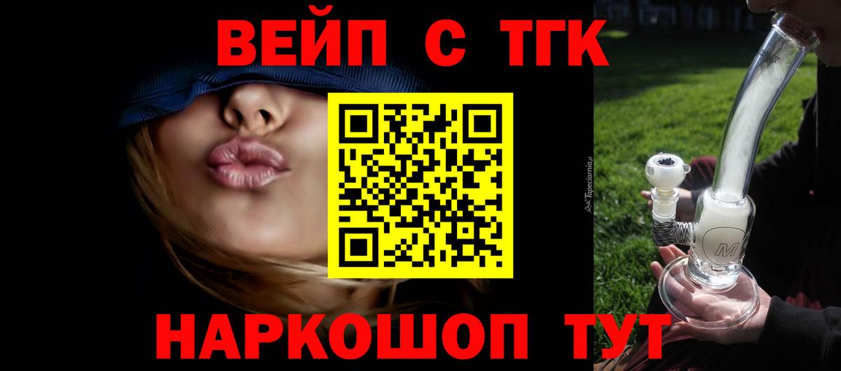 Анжеро-Судженск  Дистиллят ТГК гашишное масло  Дистиллят ТГК Wax  Вход с VPN 