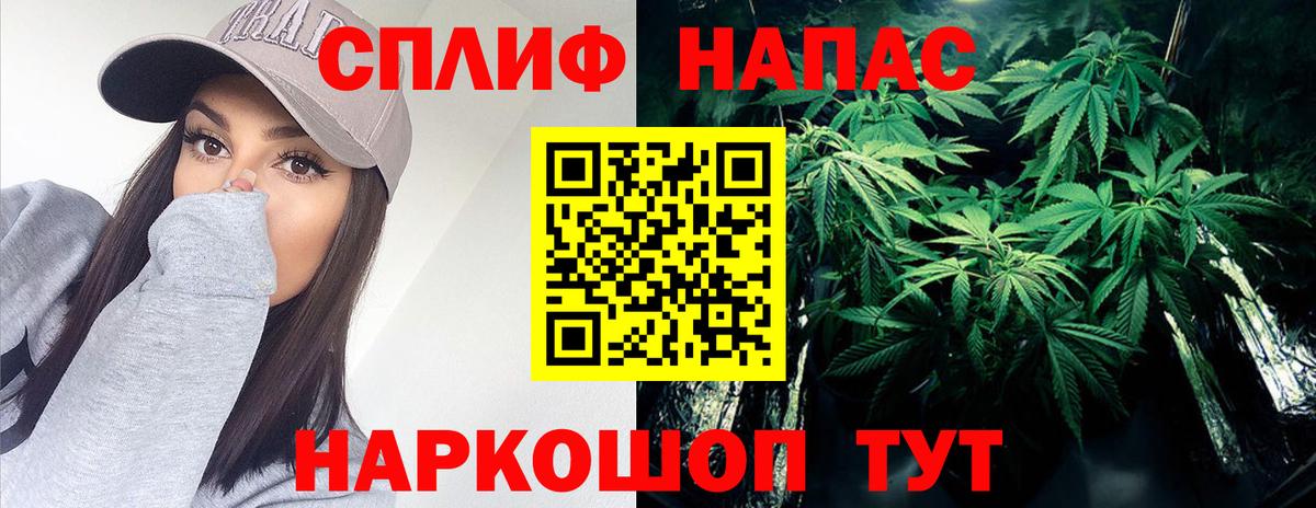 Каннабис LSD WEED  Канабис марихуана  Вход с VPN  Анжеро-Судженск  МАРИХУАНА планчик 