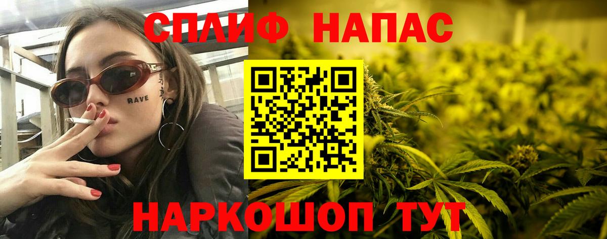 Канабис гибрид Анжеро-Судженск